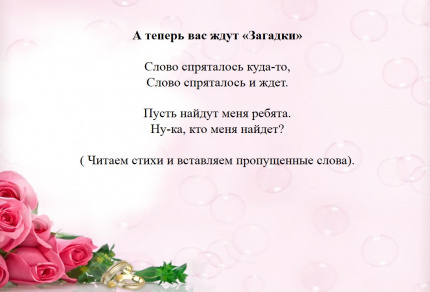 «Поклон Вам, мамы дорогие»