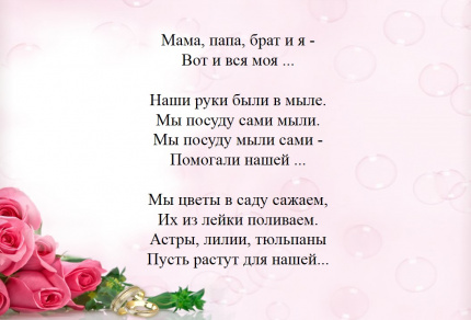«Поклон Вам, мамы дорогие»
