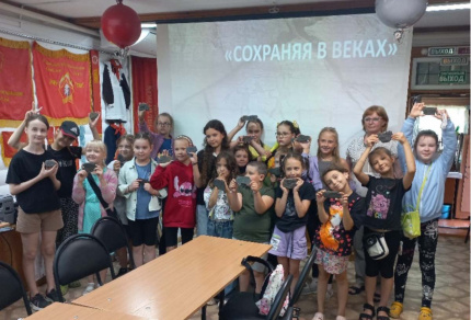 Сохраняя в веках