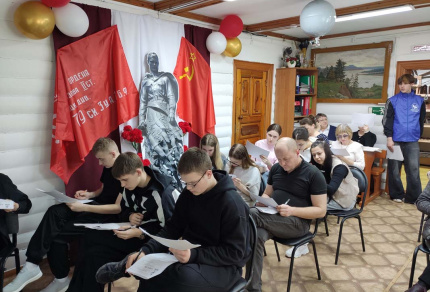 Диктант Победы