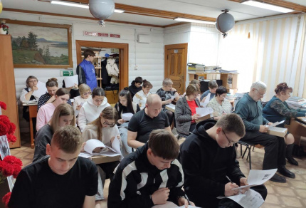 Диктант Победы