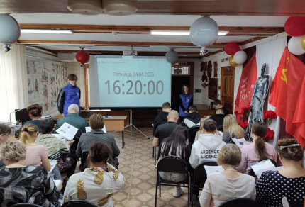 Диктант Победы