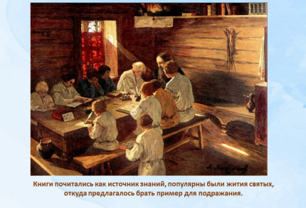 Семейная крепость: проверено временем