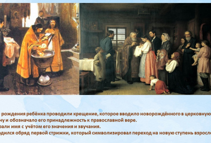 Семейная крепость: проверено временем
