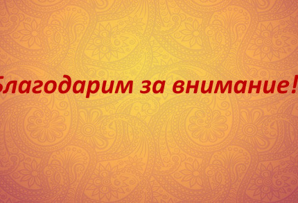 Народы Красноярского края. Цыгане