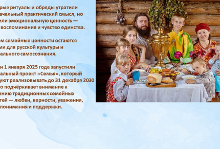 Семейная крепость: проверено временем
