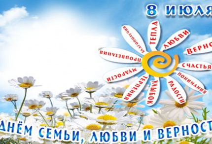 Семейная крепость: проверено временем