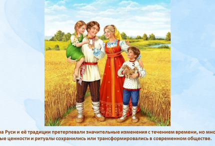 Семейная крепость: проверено временем