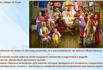 Семейная крепость: проверено временем