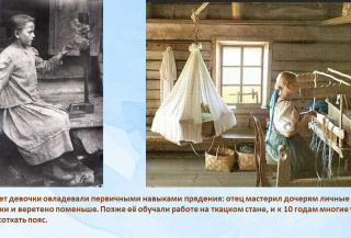 Семья на Руси: традиции и современность