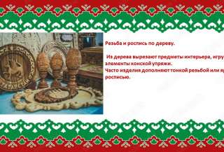 Культурный код Татарстана:  язык, вера, искусство