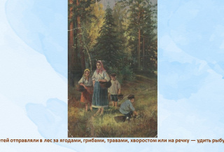 Семья на Руси: традиции и современность