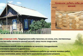 Нити родного
