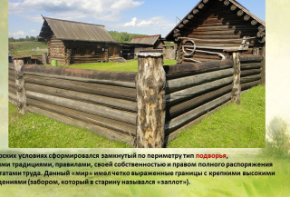 Нити родного