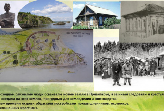 Нити родного