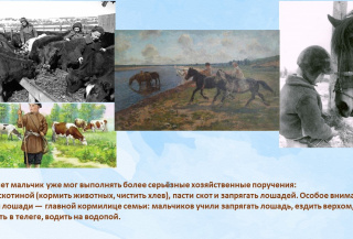 Семья на Руси: традиции и современность