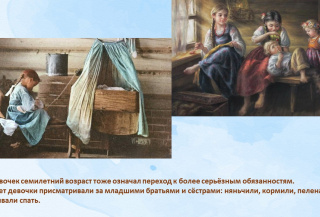 Семья на Руси: традиции и современность