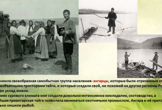 Нити родного